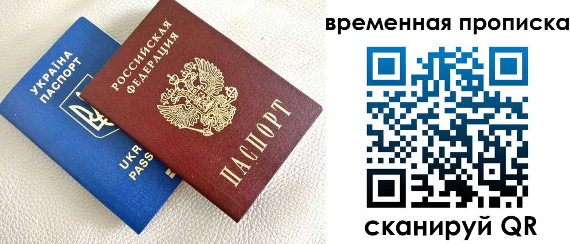 регистрация для дет. сада в Соколе
